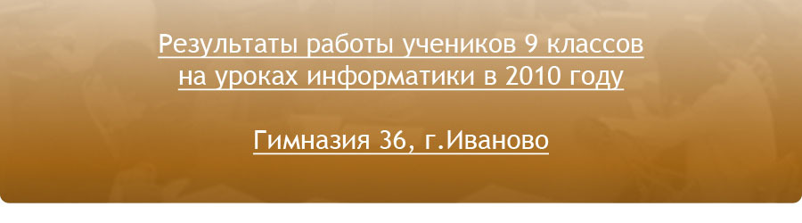 iv-schools.ru
