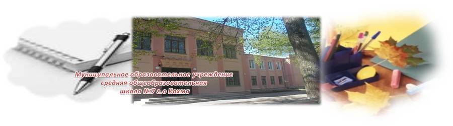 iv-schools.ru