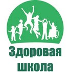 школа здоровья школа здоровья
