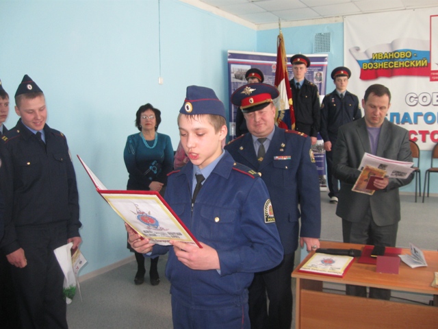 Присяга кадет Присяга кадет