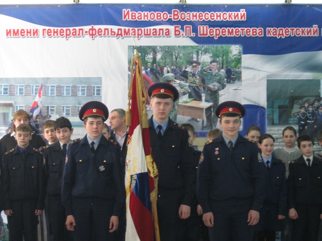 Присяга кадет Присяга кадет