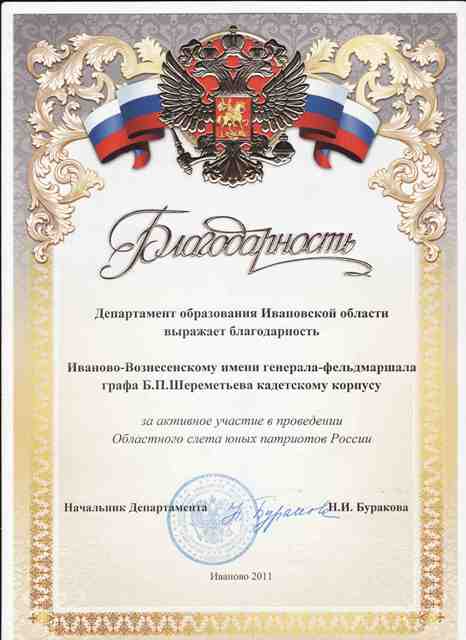3 ноября 2011 3 ноября 2011