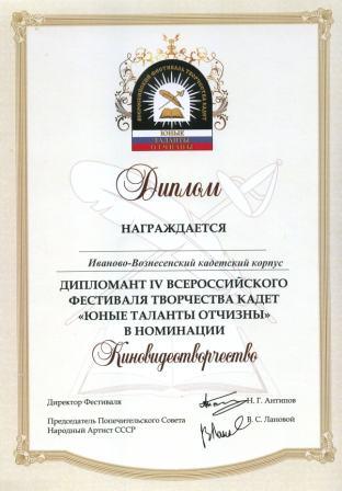 Грамота1 Грамота1