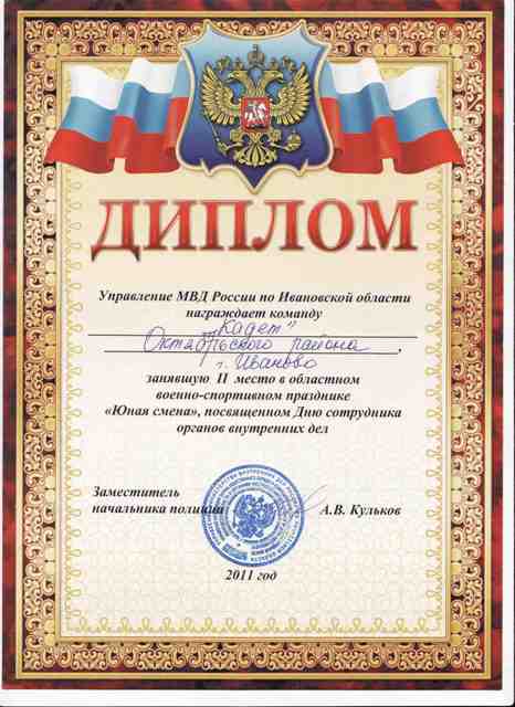 смена смена