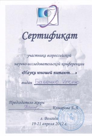 Награждение Награждение