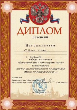 Награждение. Награждение.